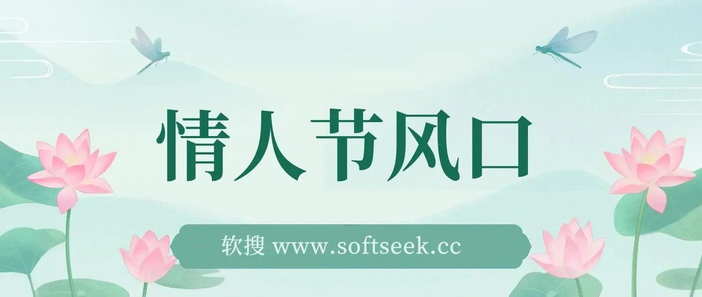 情人节风口 卖“杏商”课合集(海王秘籍) 一单99 一周能卖1000单 图片 情人节风口 卖“杏商”课合集(海王秘籍) 一单99 一周能卖1000单 图片