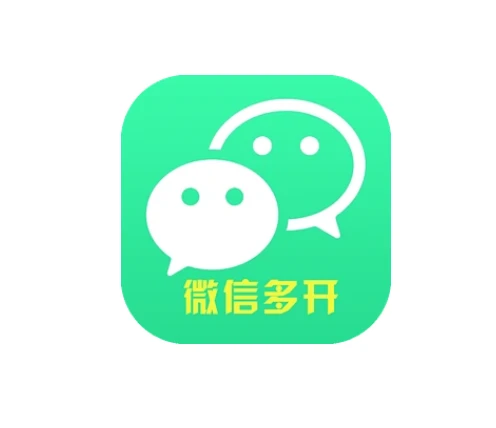 免费开源 微信多开 QQ TIM 微信防撤回神器 防撤回补丁下载