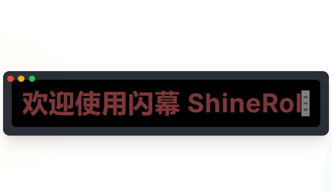 闪幕:免费在线横幅生成工具,快速个性化设计活动横幅,多种模板和自定义选项 图片 闪幕:免费在线横幅生成工具,快速个性化设计活动横幅,多种模板和自定义选项 图片