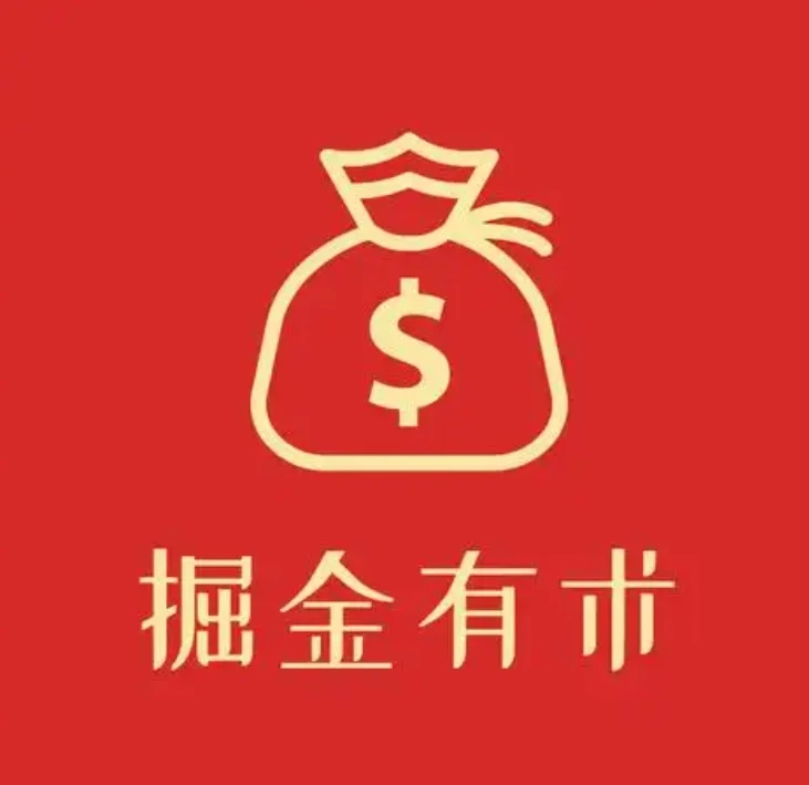微信阅读掘金，操作简单，提现秒到账，门槛低，小白首选