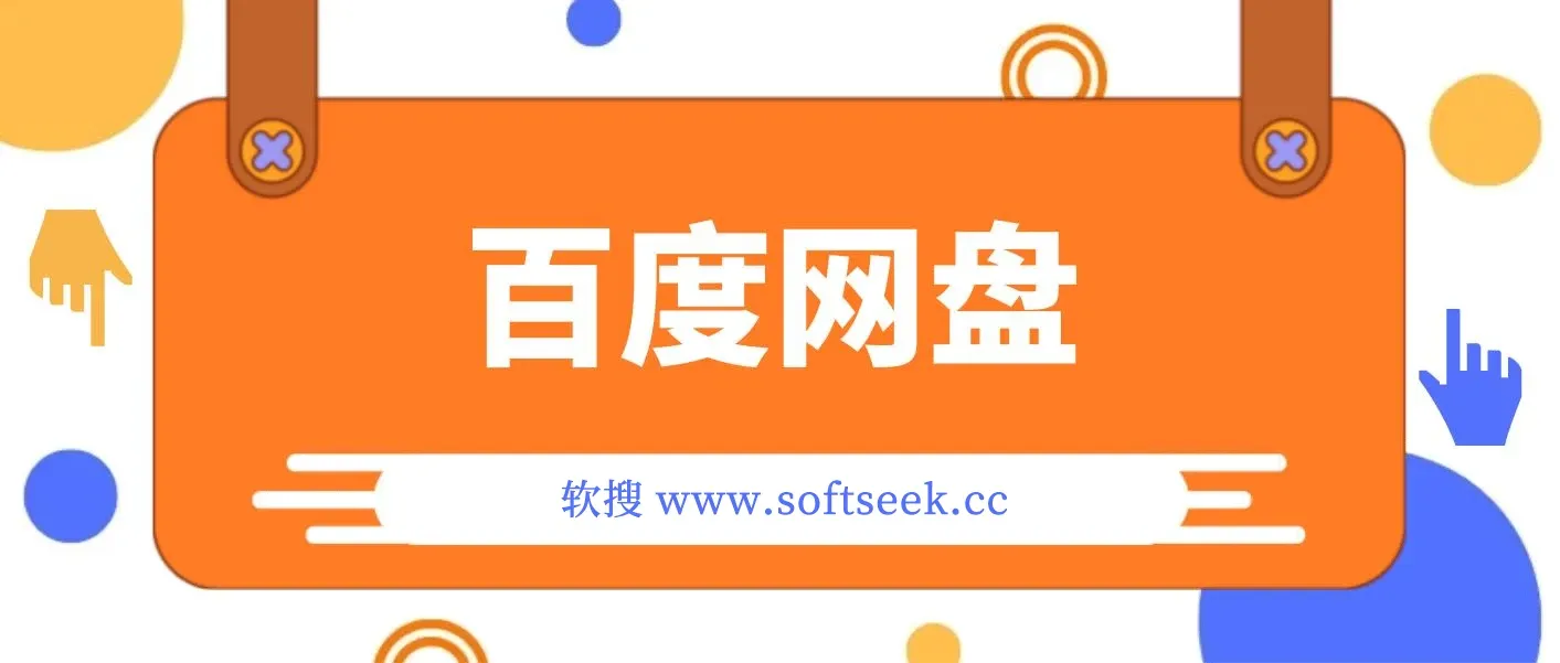 百度挂机外面疯传的390-3980的学费 拆解【不需要脚本】