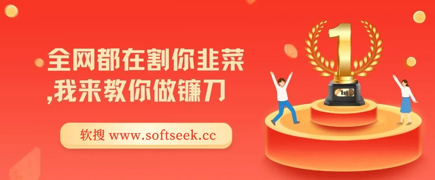 知识付费如何做到月入5w+，2025我来教你做“镰刀” 图片