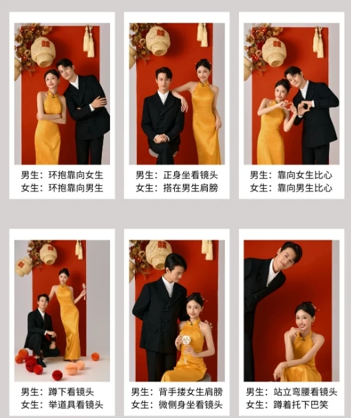 124组婚礼前期摆姿课拍摄教程