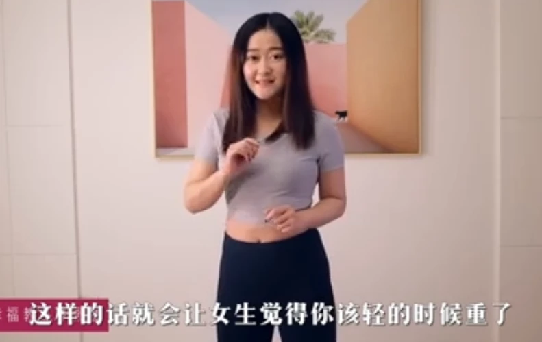 【延shi壮yang必看】1分钟教会男生做ai正确发力，还能延长时间 图片