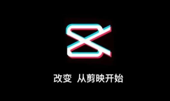 剪映电脑版进阶拔高案例实操