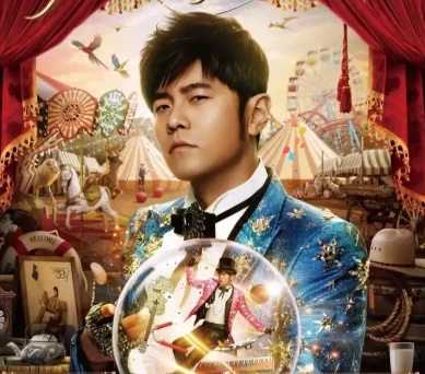 周杰伦2025 0426嘉年华演唱会南宁站4K无损音画版