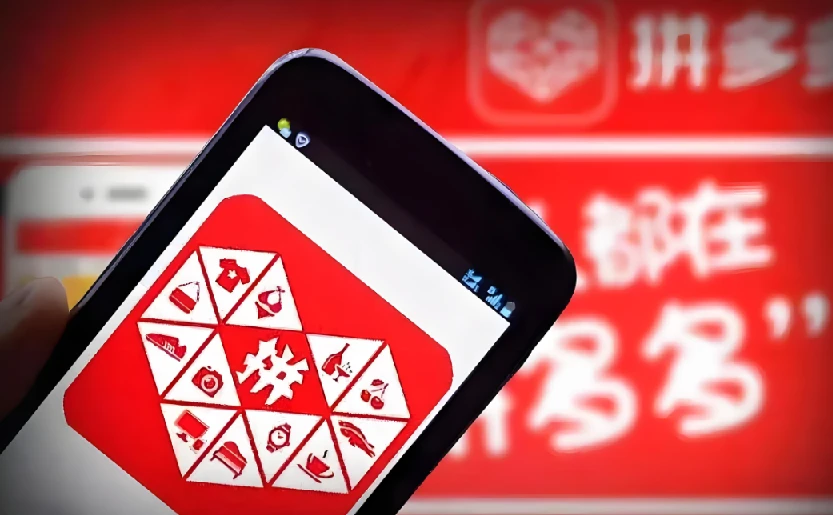 拼多多虚拟开店0基础轻松上手