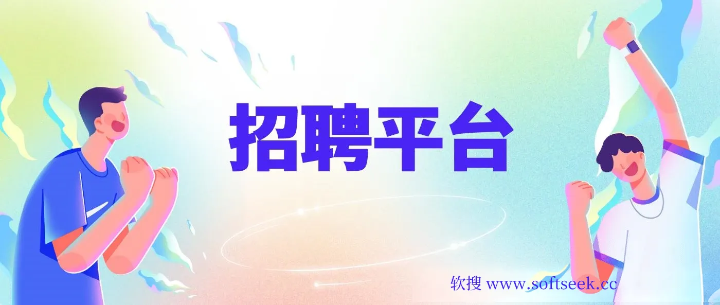 招聘社群裂变技术完整版流出！零门槛复制使用，日增500+精准创业流量