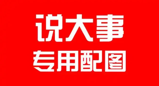 【被割韭菜无数次？这次别再花冤枉钱】教你0成本薅到网赚付费课 + 充值返现！ 图片