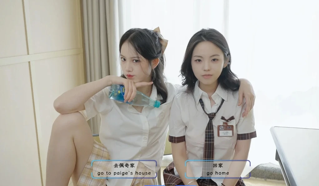 请做coser的主人5/Fell in love with coser 5