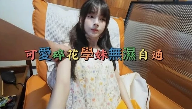 李不言的店：女士洗脚按摩服务，擦边新赛道