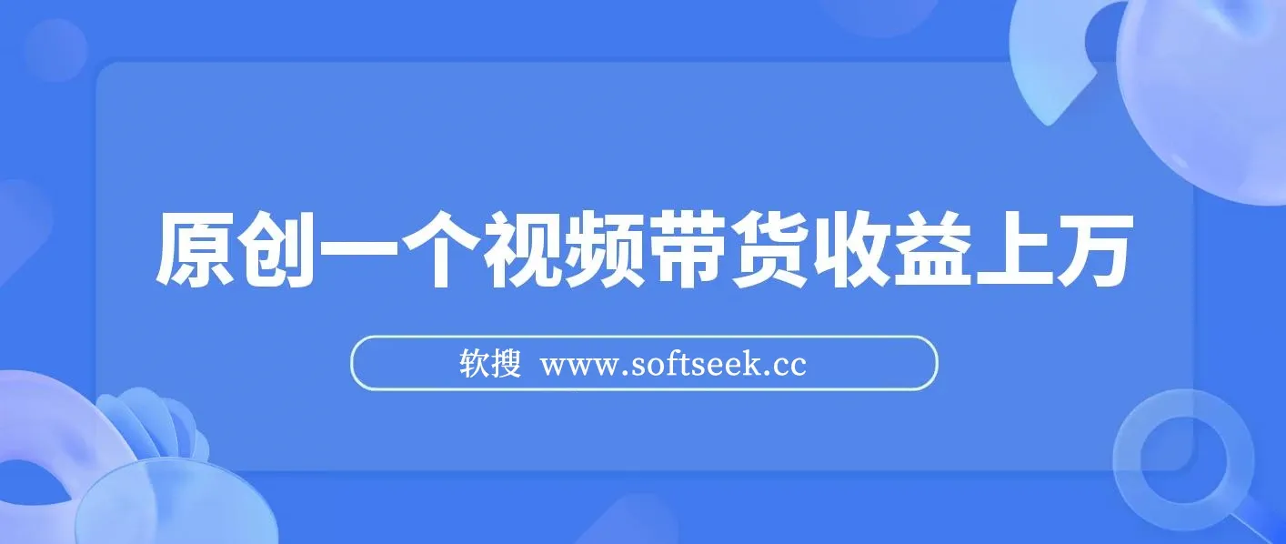 象棋竞技掘金，暴利冷门项目，几分钟一条原创视频，傻瓜式操作