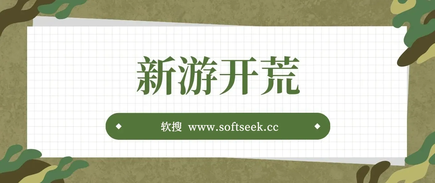 萤火计划最新2.0版本单机收益200+ 即做！即赚！