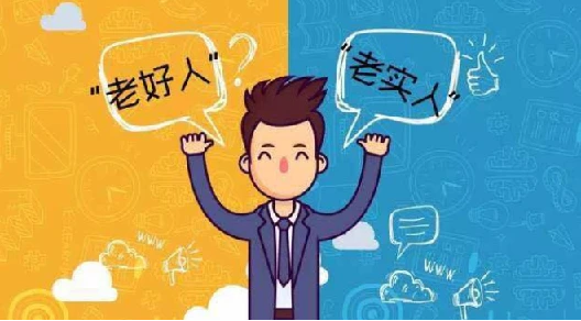 千万别做老实人（吃亏的70个陷阱）.pdf