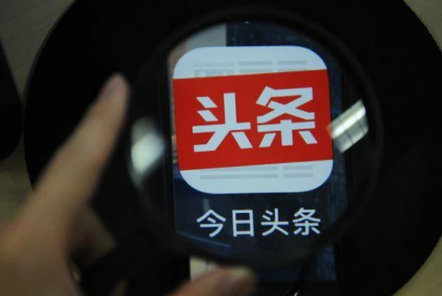 Ai头条文章项目，AI写头条爆文，轻松变现