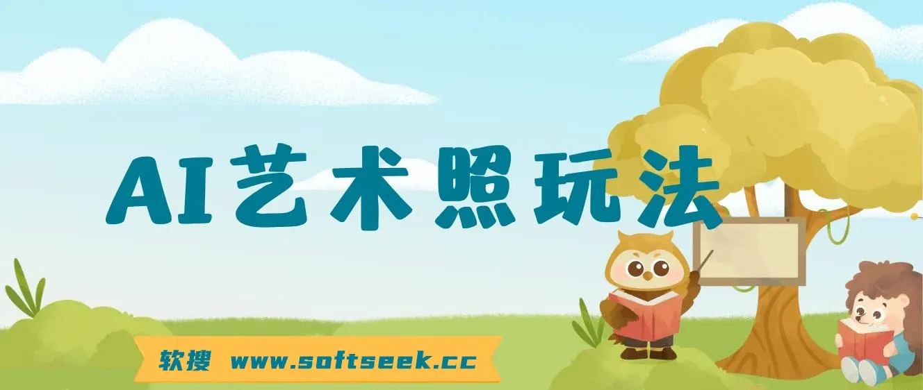 3分钟出图、9.9元/张！下班兼职做「AI婚纱写真定制」