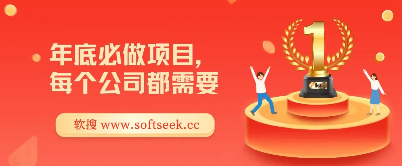 年底必做项目，每个公司都需要，今年别再错过了，0成本变现