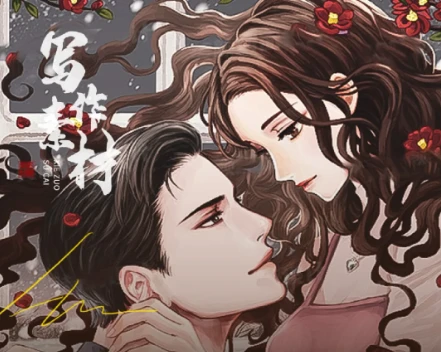 女频短篇写作变现全攻略：爆款技巧+实操手册