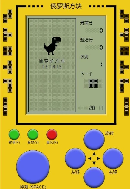 俄罗斯方块：俄罗斯方块在线免费玩