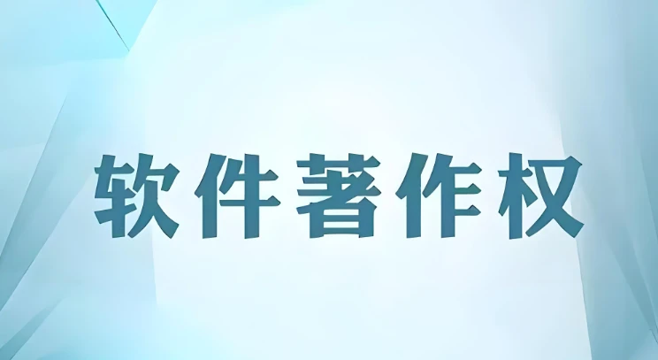 跨平台软件著作权源代码收集器：一键生成软著申请文档