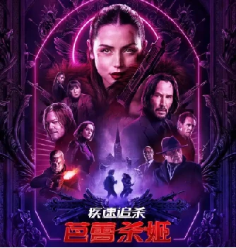 疾速追杀：芭蕾杀姬.2025.1080p.英语中字