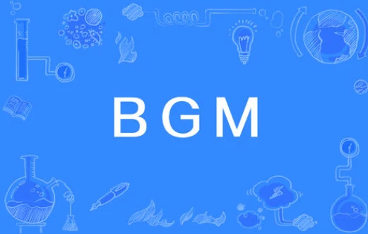 视频剪辑BGM音频素材包合集