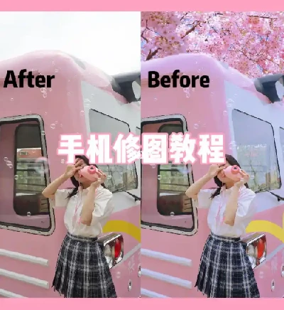 青林手机修图教程 – 带源码课件