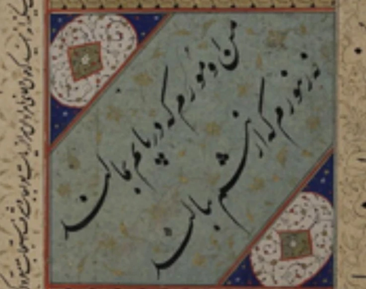 波斯语入门教程大合集