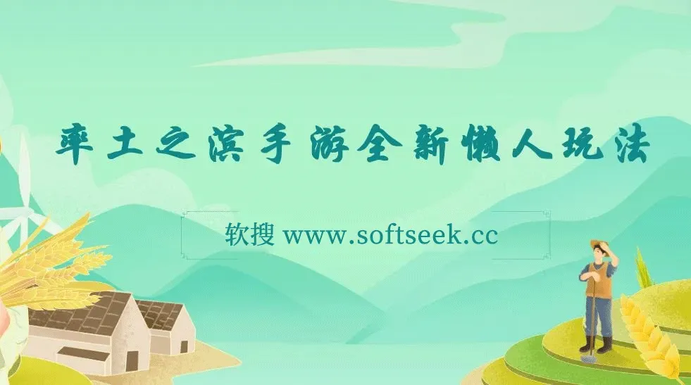 率土之滨手游全新懒人玩法，一单30，小白一部手机无脑操作，日入3000+