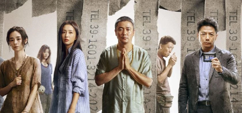 误杀3.2024.1080p.国语中字【肖央/佟丽娅/段奕宏】