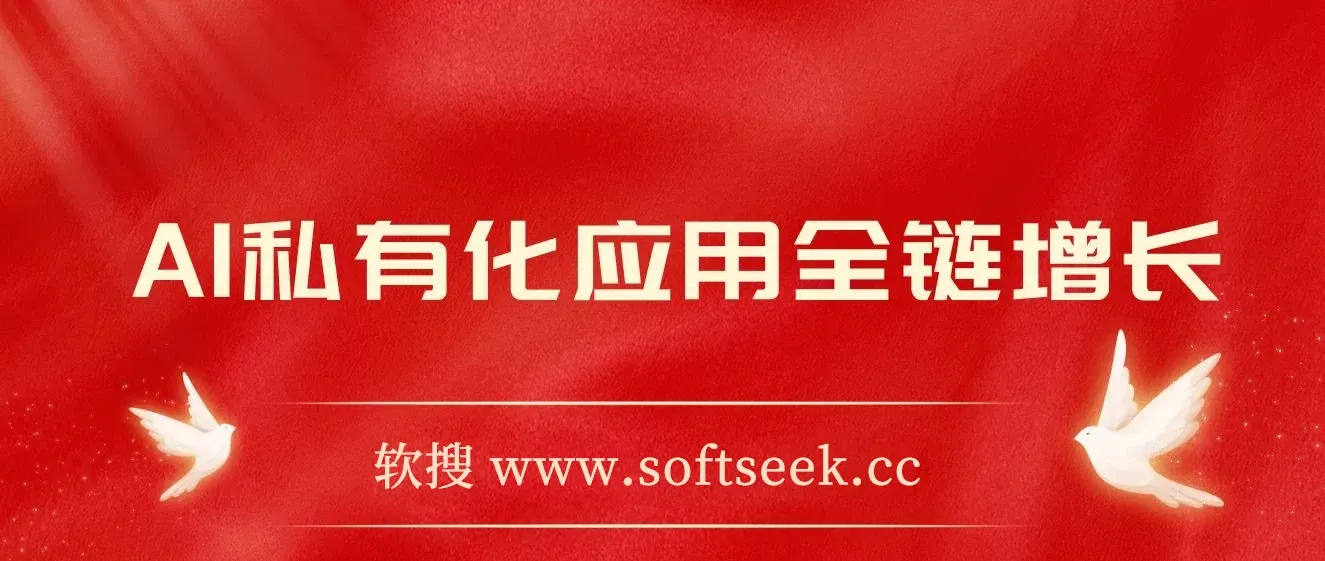 AIGC全链增长操盘手课程，从AI基础到私有化应用，轻松驾驭AI助力营销