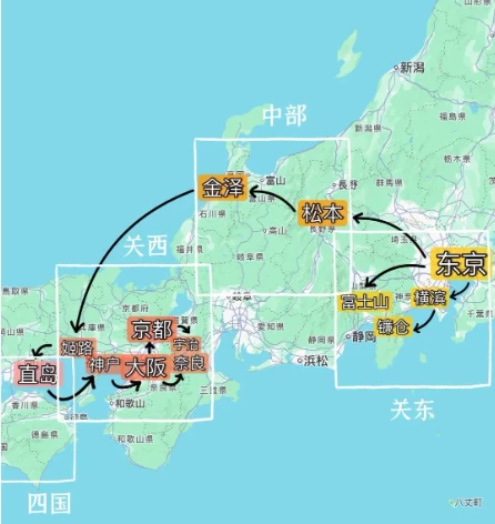 日本自由行全攻略 PDF 合集｜大阪·东京·冲绳·北海道等热门城市中文指南一站打包