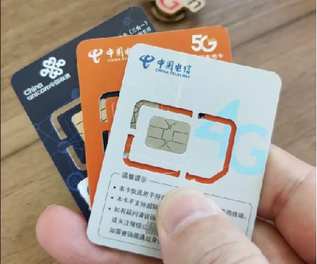 全国低价大流量卡｜高速稳定，随时畅享网络