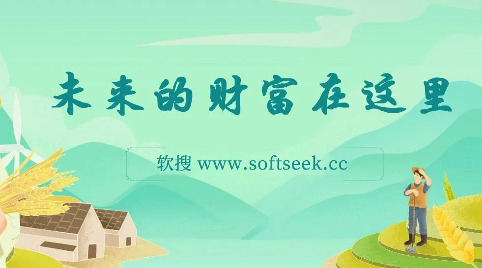 某收费文章《未来的财富在这里》能让你至少在未来的10年站稳脚跟