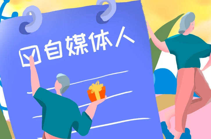 玩转 DeepSeek 自媒体 IP 训练营