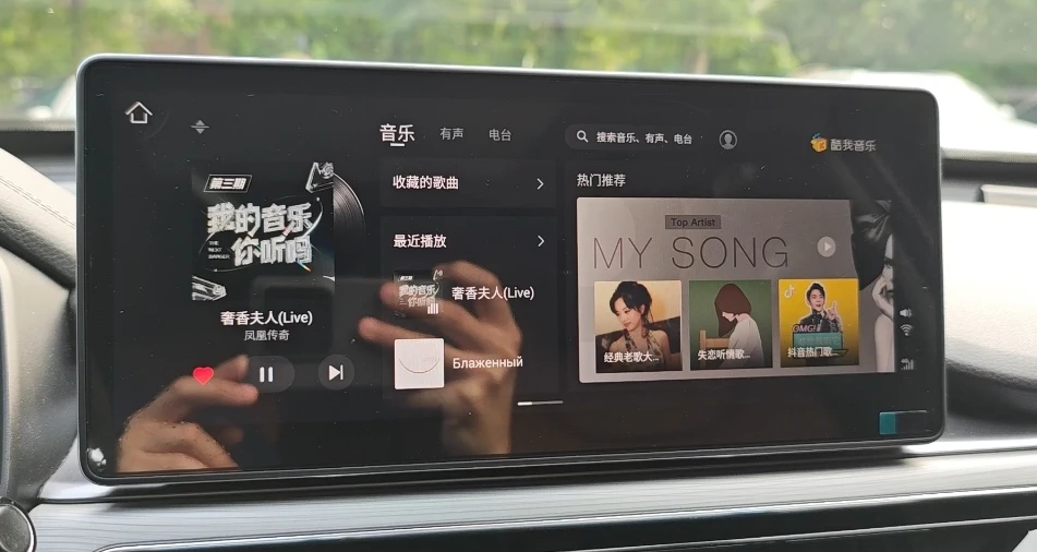 车载无损环绕音效音乐合集 (视频版)