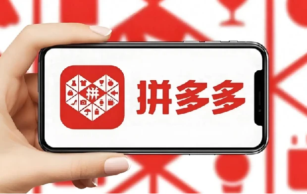 PDD打爆班原创高阶技术第43期