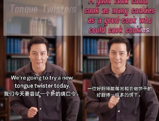 吴彦祖英语课 家庭旅行社交场景实用口语教学