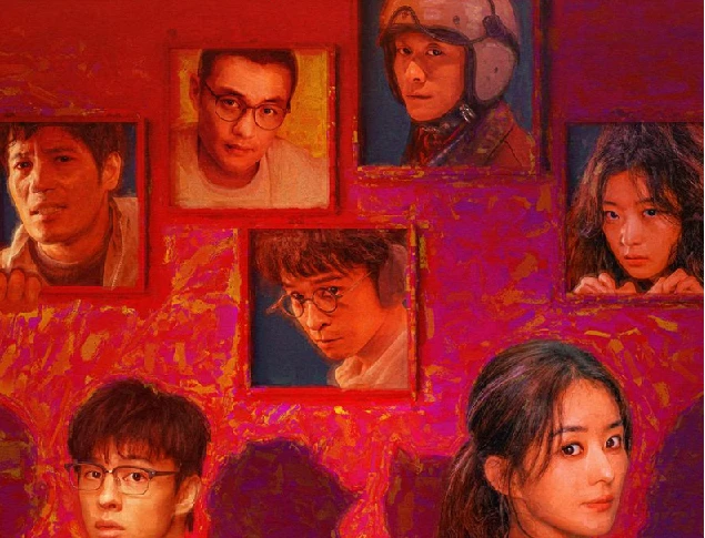 在人间.2025.1080p.4k【赵丽颖/张一山/周一围/董子健】【更新全8集】