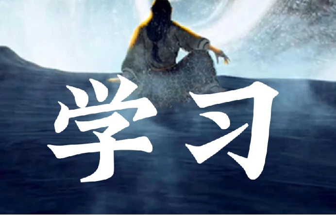 30个哈佛学霸高效学习法,打造超强学习力【完结】 图片 30个哈佛学霸高效学习法,打造超强学习力【完结】 图片