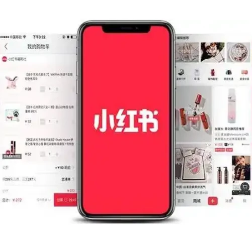 从0到1小红书商单实战训练营