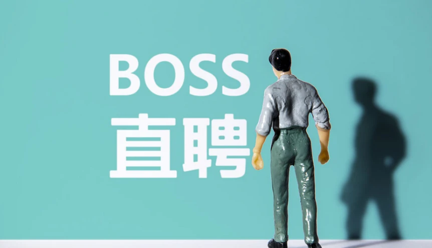 Boss直聘流量全流程揭秘，从0到1起号到转化的完整实战拆解
