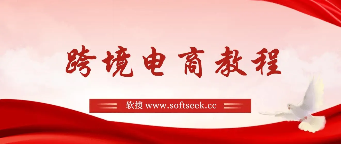 欧洲C2C平台-wallapop-kim跨境电商教程