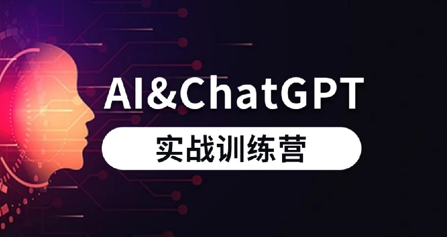 GPT实战教学，快速掌握GPT，提高工作效率