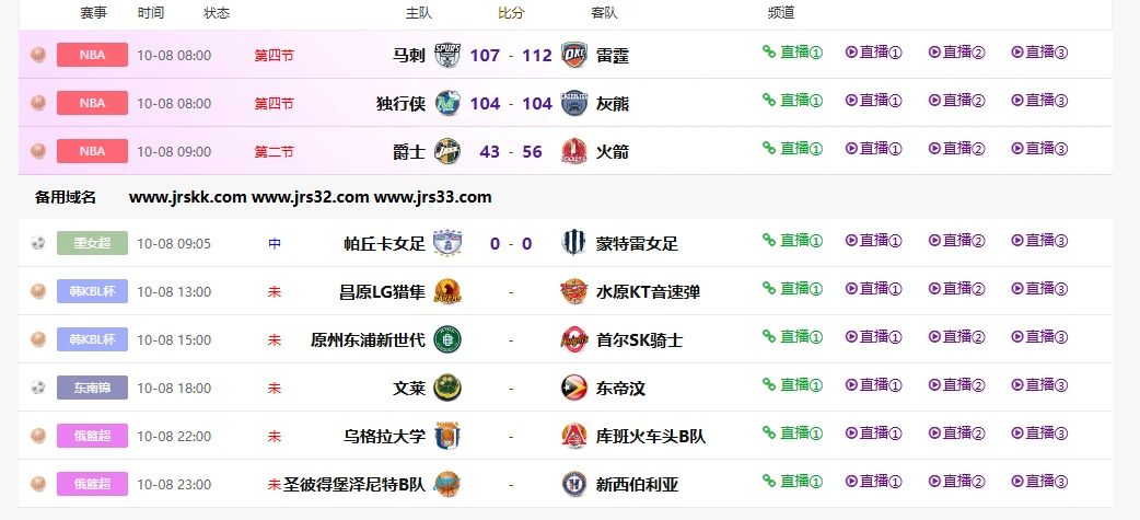 免费体育赛事直播平台-JRKAN直播