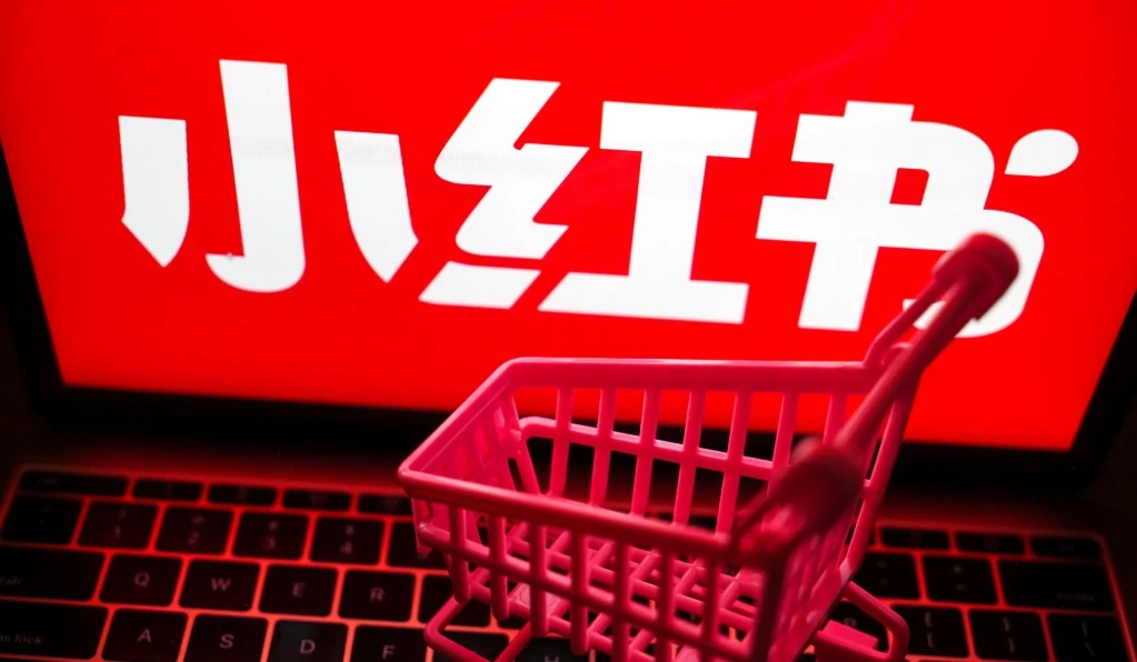 小红书电商实战方法，让你从小白到精英，保姆级教程