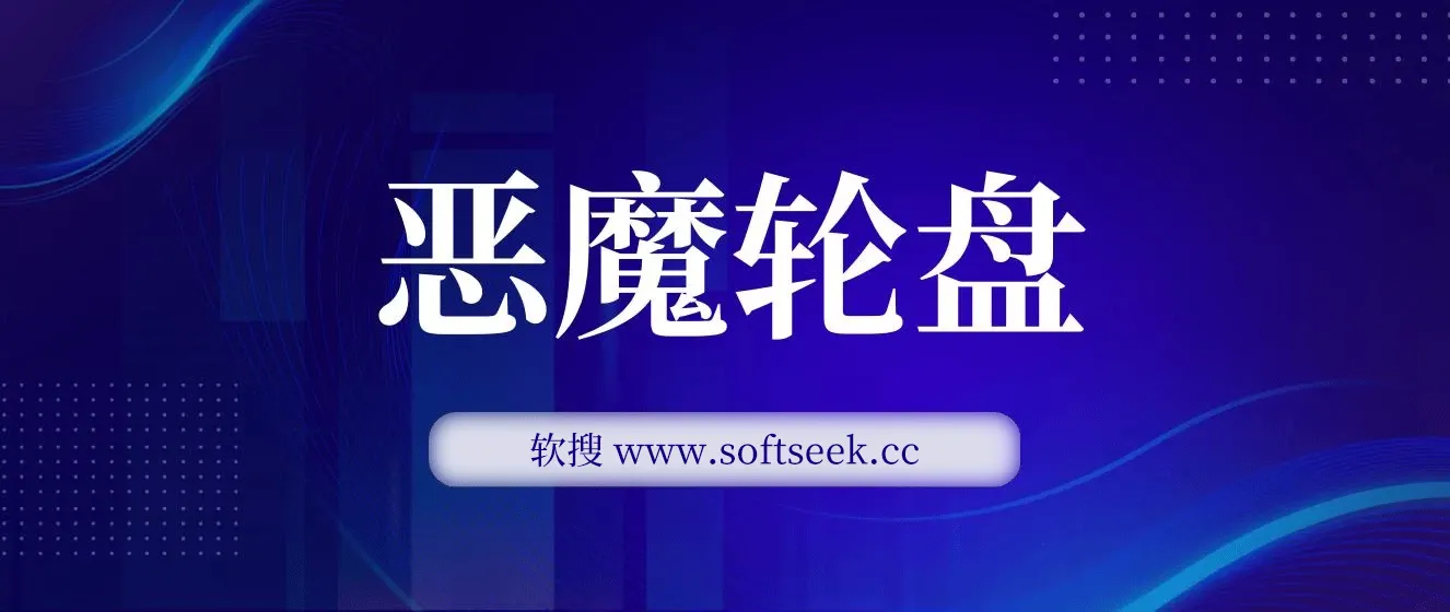 最新无人直播玩法网络爆款恐怖游戏俄罗斯Du盘1.1无尽模式强势来袭