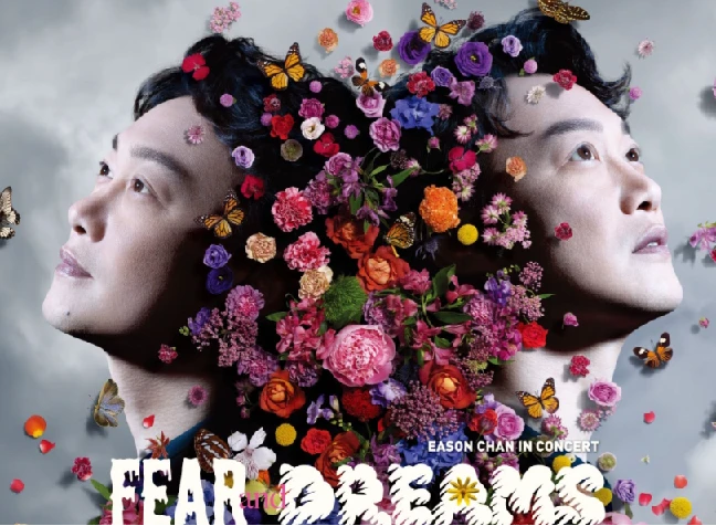 【专辑】陈奕迅 FEAR and DREAMS 世界巡回演唱会 (2025)【无损】