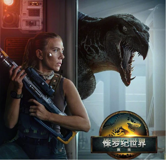 2025动作科幻《侏罗纪世界：重生》1080p.英语中字