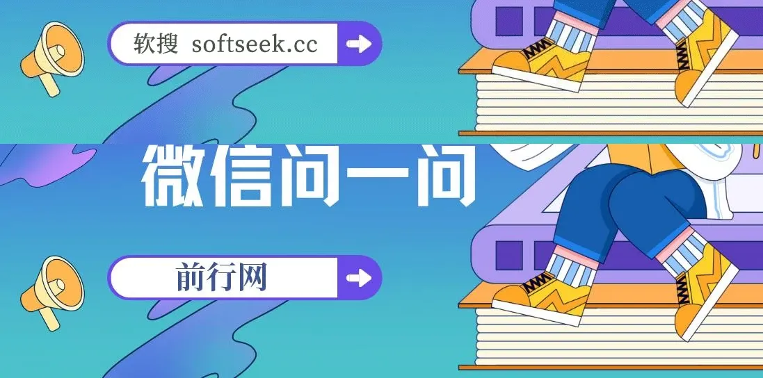 微信问一问，可引流到公众号及视频号，实测单号日引流100+